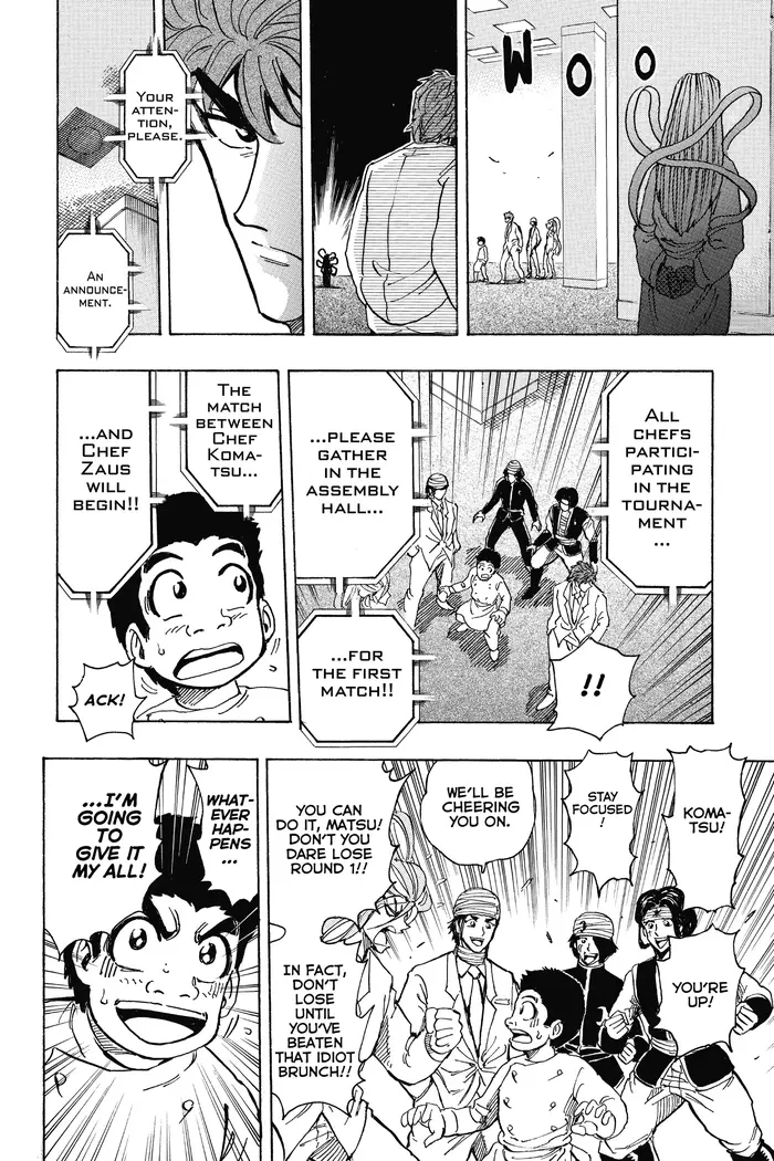 Toriko Chapter 217 image 12_optimized